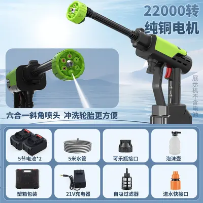 Portable high-pressure water gun with lithium battery for multiple cleaning uses - 8