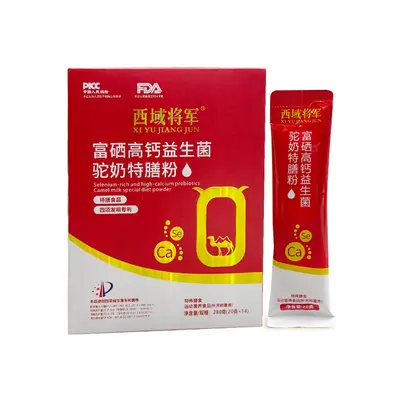 High Calcium Probiotic Full-Fat Camel Milk Protein Powder - 7