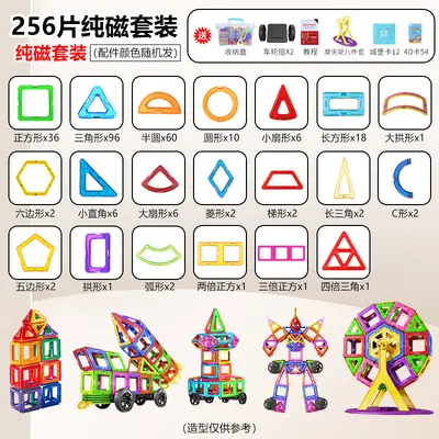 Large Magnetic Building Blocks Set, Educational Toy for Kids - 9