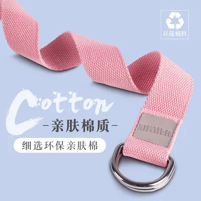Pure Cotton Non-Stretch Yoga Strap, Anti-Hunchback, Professional - 4