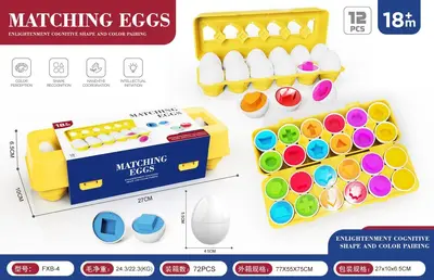 Children's Early Education Smart Egg Shape Sorter Toy - 7