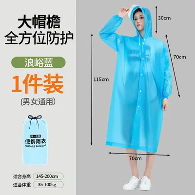 Langform-Regenjacke, ganzkörper wasserdicht, tragbar - 8