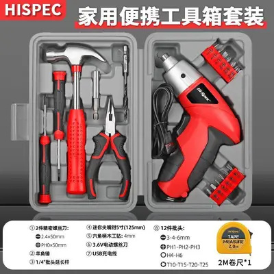 Electric screwdriver combo kit household repair toolbox - 10