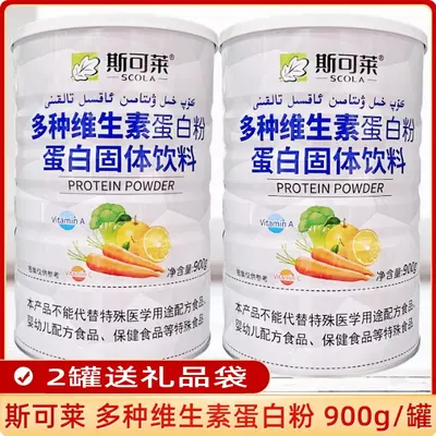 Scolaide çok vitaminli protein tozu 900 g kutu - 1