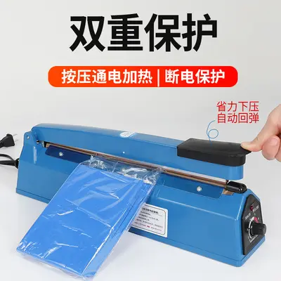 Baoyu snack sealing machine, small household type, heat shrink film - 5