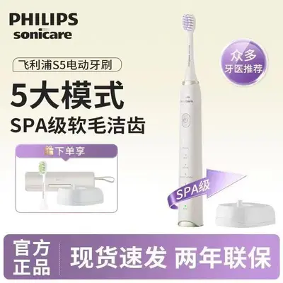 Philips HX2491 Elektrozahnbürste, aufladbar - 2