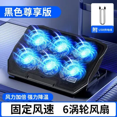 Height Adjustable Foldable Laptop Cooling Stand - 12