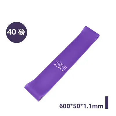 TPE Yoga Resistance Band, Squat and Glute Training - 10