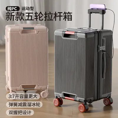 Pure PC Trolley Case with Dual Handle, Large Capacity