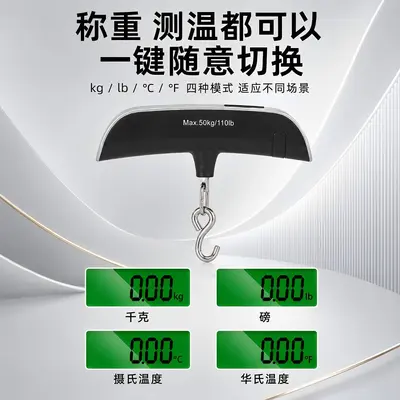 Electronic Portable Handheld High-Precision Household Scale Spring Luggage Express Delivery Kitchen Scale Accurate Battery-Powered