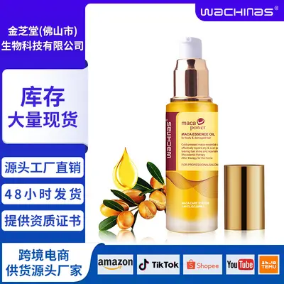Moroccan Argan Hair Care Oil, Improves Hair Texture, Smooth and Frizz-Free