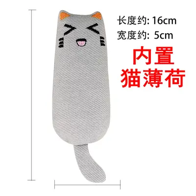 Mint-Scented Cat Toy, Pure Material, Chew-Resistant - 9