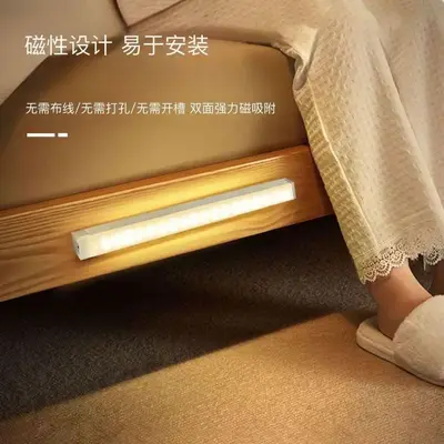跨境led磁吸感应灯长条无线小夜灯USB充电床头柜灯人体感应衣柜灯