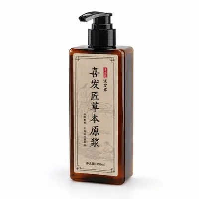 草本原浆洗发水19种熬煮强根健发控油蓬松去屑止痒无硅油氨基酸洗 - 6