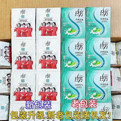 Lafang Einweg-Shampoo-Beutel 8 ml für Hotels - 10