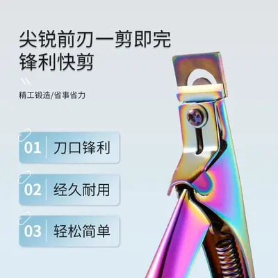 Stainless Steel Straight Nail Clipper Set, Sharp U-Shape
