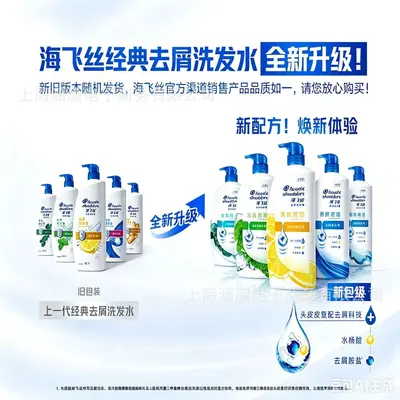 Head & Shoulders anti-dandruff shampoo, oil control, volumizing - 2