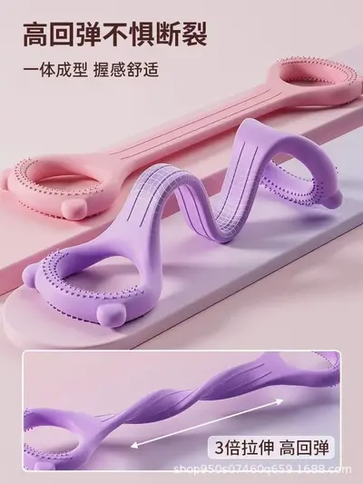 Figure 8 Resistance Band for Yoga and Back Training - 5