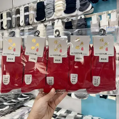 2026 Athena Men's and Women's Pure Cotton Autumn and Winter Thick Double-Needle Mid-Calf Solid Color Vertical Stripe Deodorizing Socks Wholesale - 9