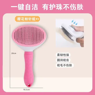 Pet massage comb, one-click removal, untangles mats - 8