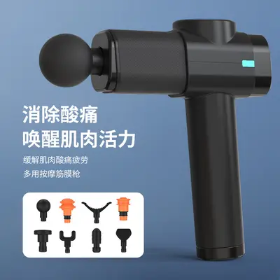 跨境触屏智能电动筋膜枪变速震动筋膜枪健身肌肉放松按摩器筋膜枪