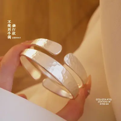 福氏足银999古法锤打纹不规则手镯简约百搭款纯银镯子送女友礼物