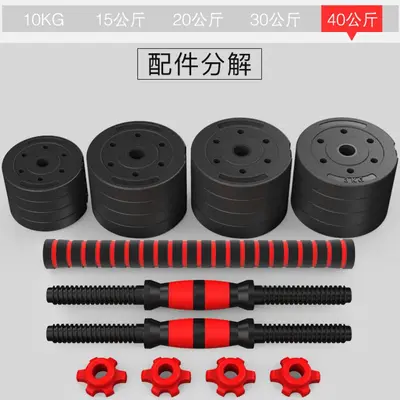 Dumbbell Men's Sports Home Arm Muscle Training Set Foam Dumbbell Weight Lifting Sports Equipment Adjustable Barbell - 11