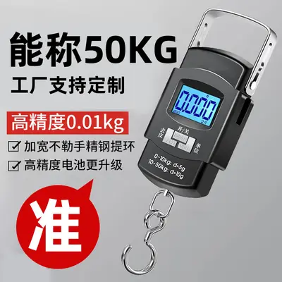 Taşınabilir Elektronik Terazi Hassas El Terazisi Taşıt Ölçeği Ev İçi Küçük Bagaj Tartı Kargo Elektronik Terazi - 2