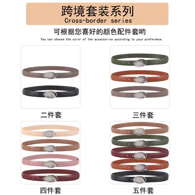 D Letter Oval Metal Buckle Unisex Versatile Decorative Waist Belt Fashion Matching Factory Direct Sales PU Leather Belt