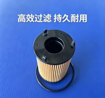 Ölfilterpatrone 8-98270524-0 für Isuzu NPR/NQR