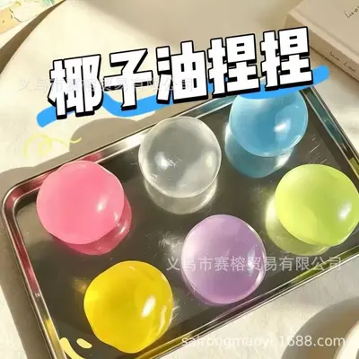 Coconut Oil Moldable Transparent Stress Toy Squishy