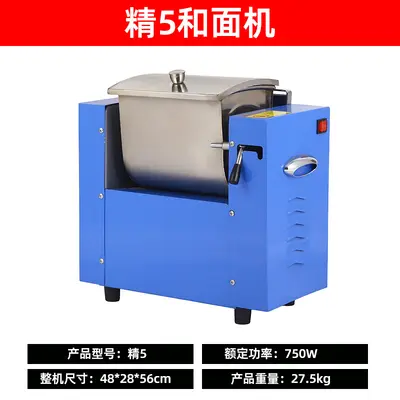 严选大容量加厚不锈钢和面机商用高速静音揉面机全自动面粉搅拌机 - 10