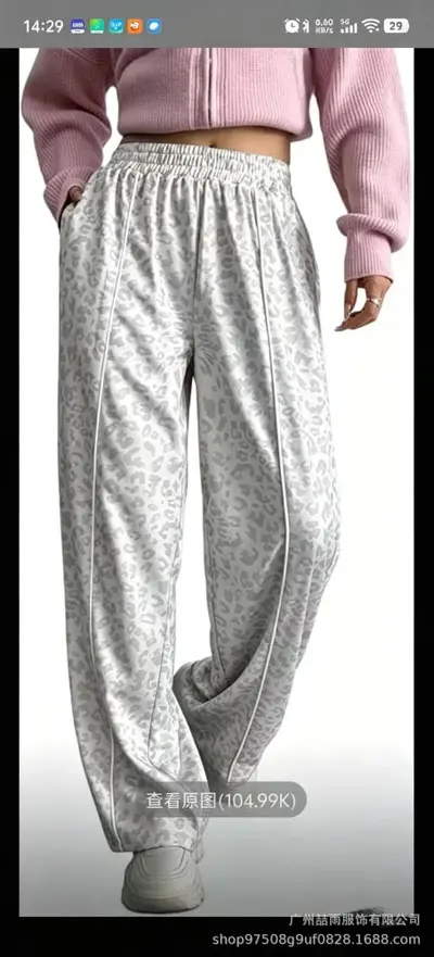 2026 Leopard Print Women's Elastic Waist Casual Drape Pants - 8
