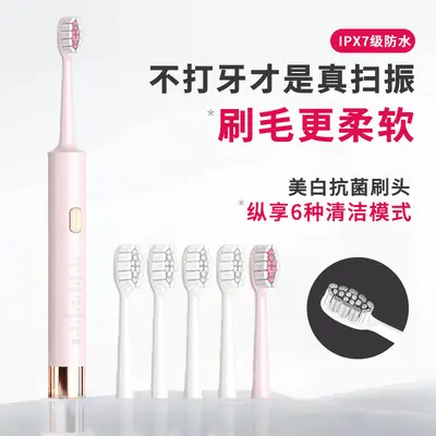 Sonic Electric Toothbrush, Hidden Charging Cable, 6 Modes, Soft Bristles - 2