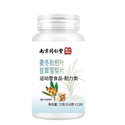 Nanjing Tongrentang maidong, pipa yesi ve meyan kökü armut dilimi, 72 g