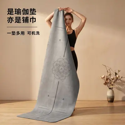 1 mm Wildleder-Fitnessmatte mit Rutschschutz, faltbar, schweißabsorbierend - 2