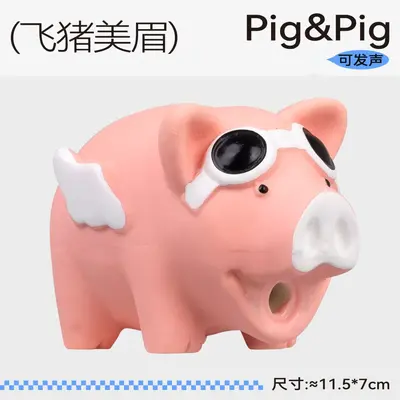 QMONSTER乳胶发声狗狗玩具耐咬发声肌肉小动物磨牙棒宠物中小型犬 - 7