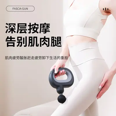 Mini-USB-Elektro-Faszienpistole Muskelentspannungs-Massagegerät, Nacken
