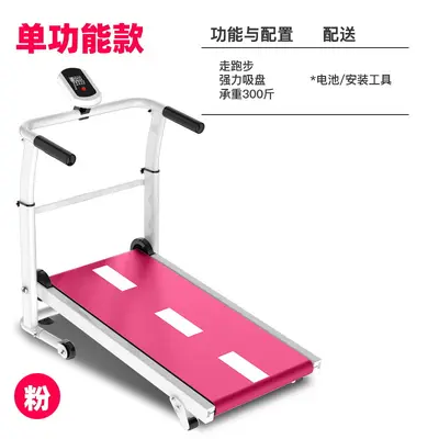Koşu bandı ev modeli küçük kapalı katlanır basit mini sessiz mekanik yürüyüş makinesi ev fitness ekipmanları - 8