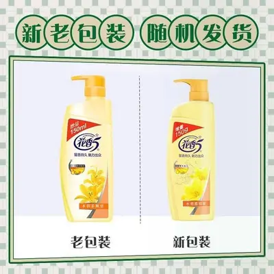 Huaxiang 5 Shampoo 750 ml Anti-Schuppen, Karton mit 12 Flaschen - 6
