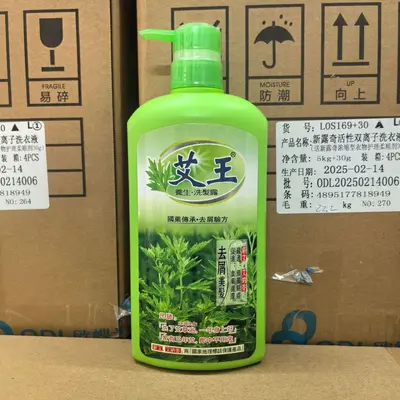 Lao Yao ginger shampoo and body wash, oil control anti-dandruff, 720 ml - 13