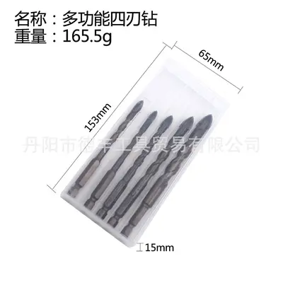 5-Piece Brown Tile Drill Bit Set, Hex Shank, Cross-Hole Glass Drill