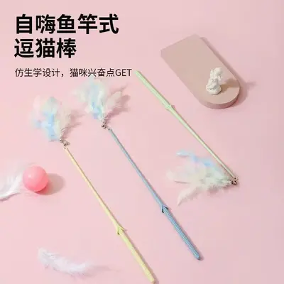 Feather Cat Teaser Wand, Durable Long Stick Cat Toy - 2