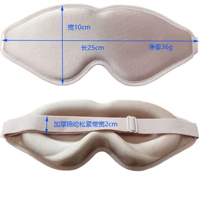 3D Memory Foam Eye Mask, Slow Rebound, Light-Blocking - 8
