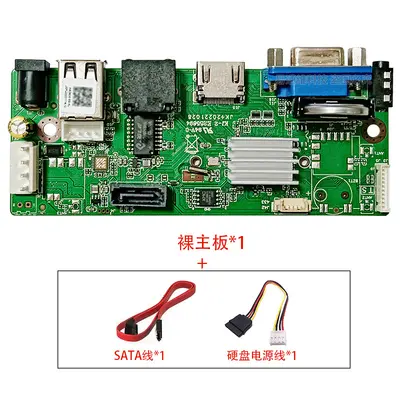 Xiongmai 16-Kanal 4K NVR NBD88X16S-KL-V3 RTSP/28181 - 8