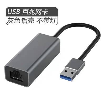 Network Card TYPEC - 100M Gigabit Network Port HUB Wired Ethernet External Driver-Free USB Network Card Network Converter - 13