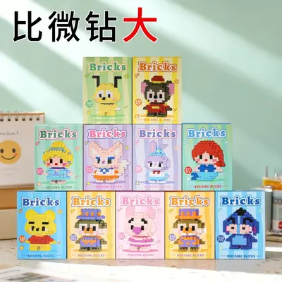 Building Block Toy Cartoon Figurine, Boys Educational Assembly