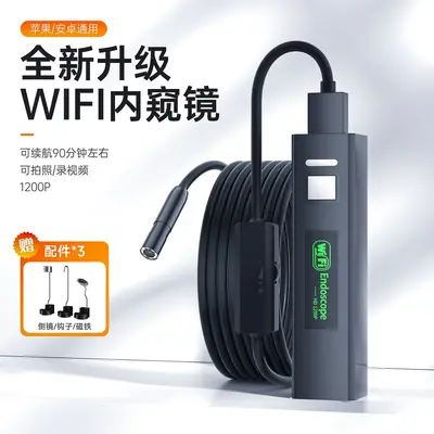 HD WiFi wireless endoscope industrial pipe inspection camera - 1