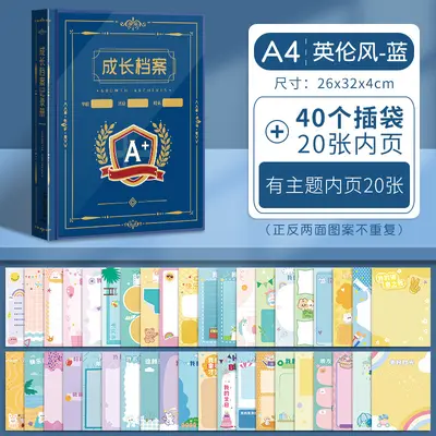 儿童成长档案册活页资料册成长手册纪念册幼儿园相册宝宝记录册 - 7
