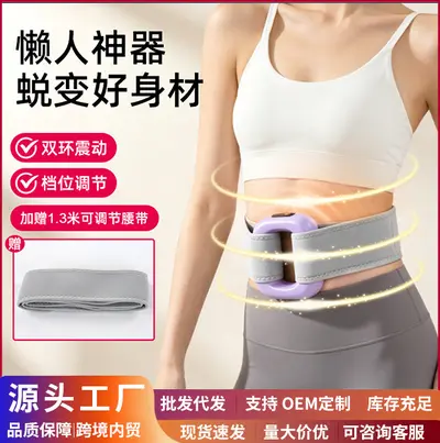 Mini Fascia Ring, Portable Vibration Massager - 2